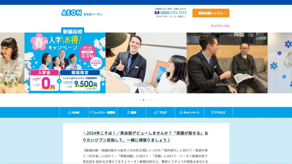 サロン画像
