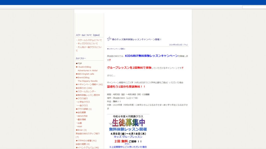 サロン画像