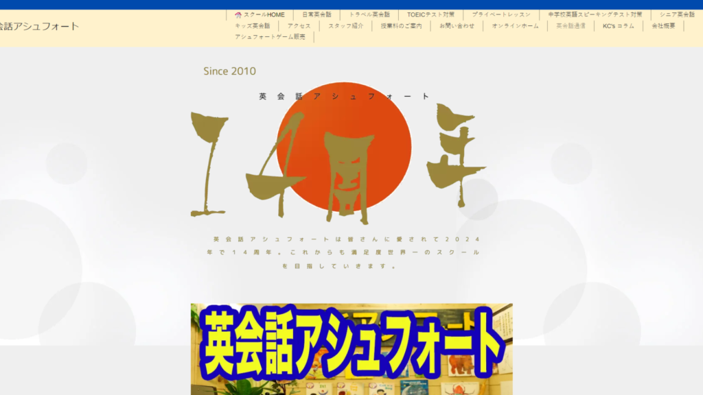 サロン画像