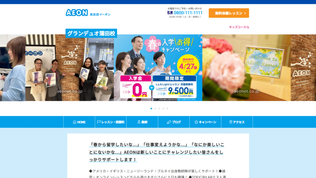 サロン画像
