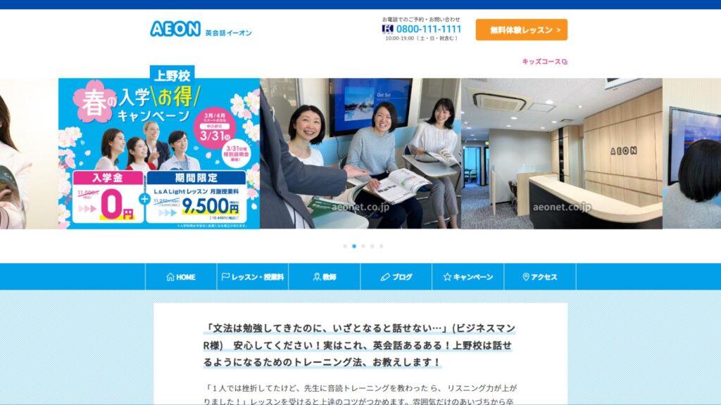 サロン画像
