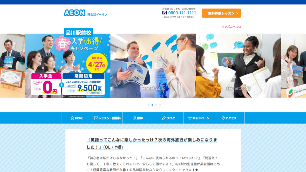 サロン画像
