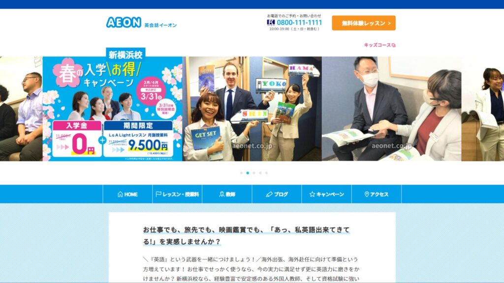 サロン画像