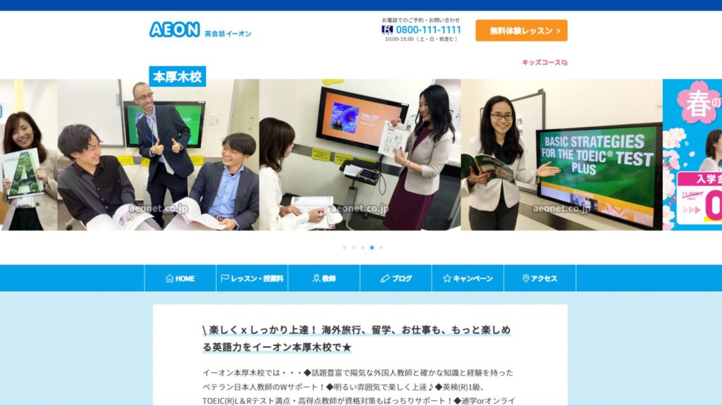 サロン画像