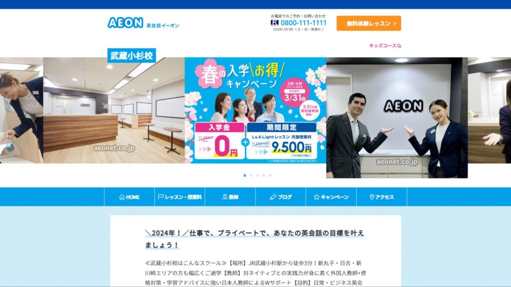 サロン画像