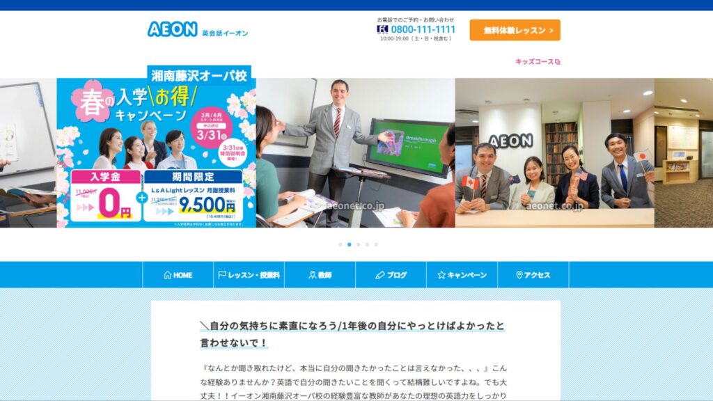 サロン画像