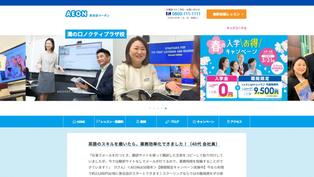 サロン画像