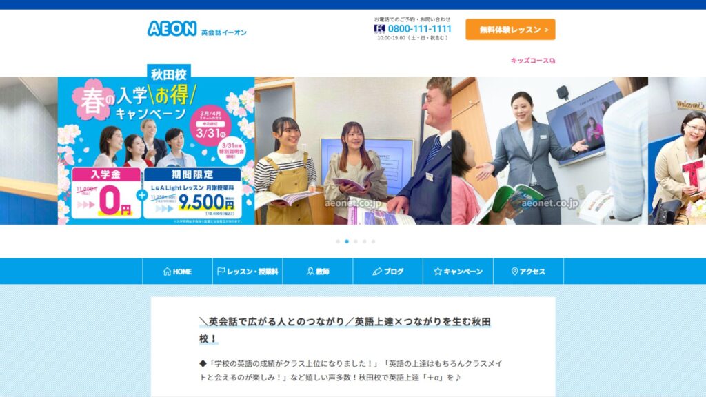 サロン画像