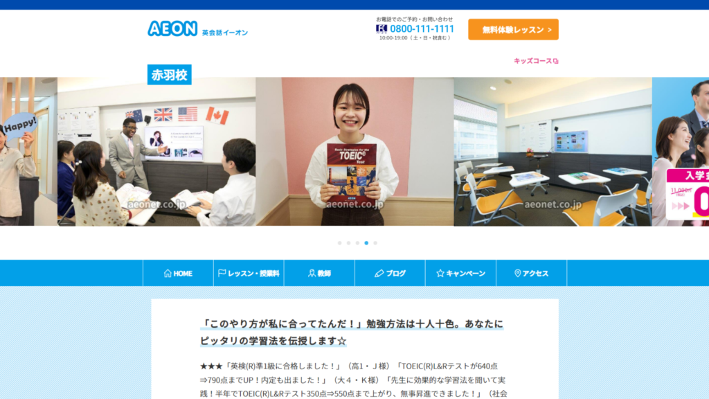 サロン画像