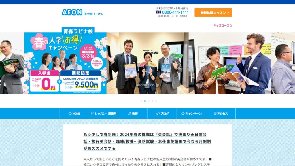 サロン画像