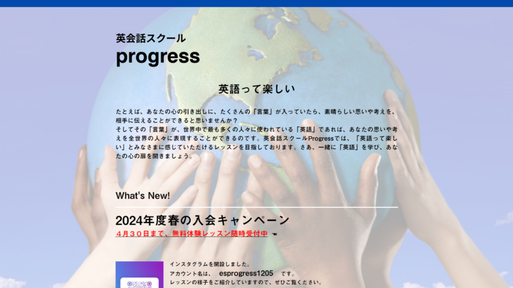 サロン画像