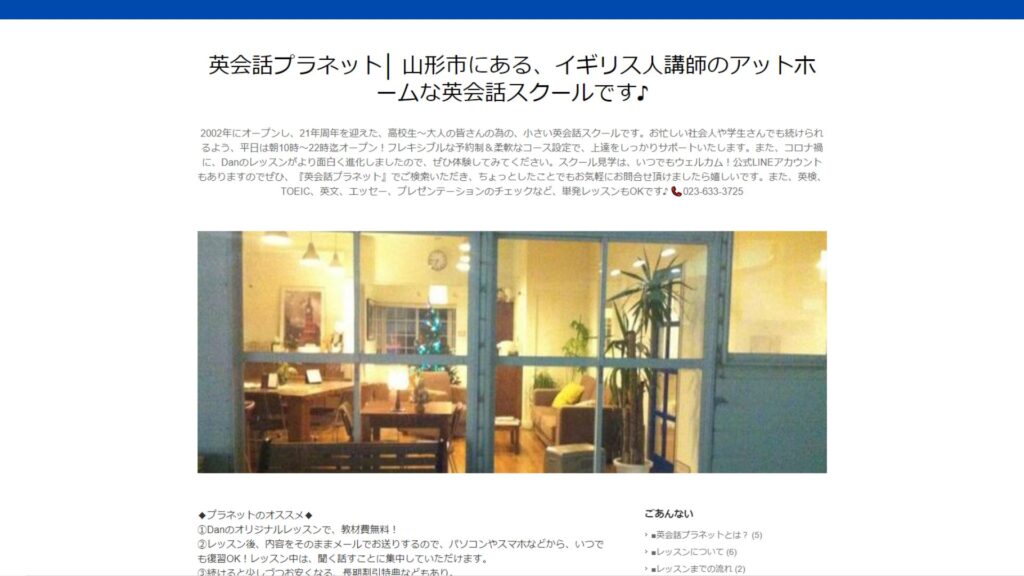 サロン画像