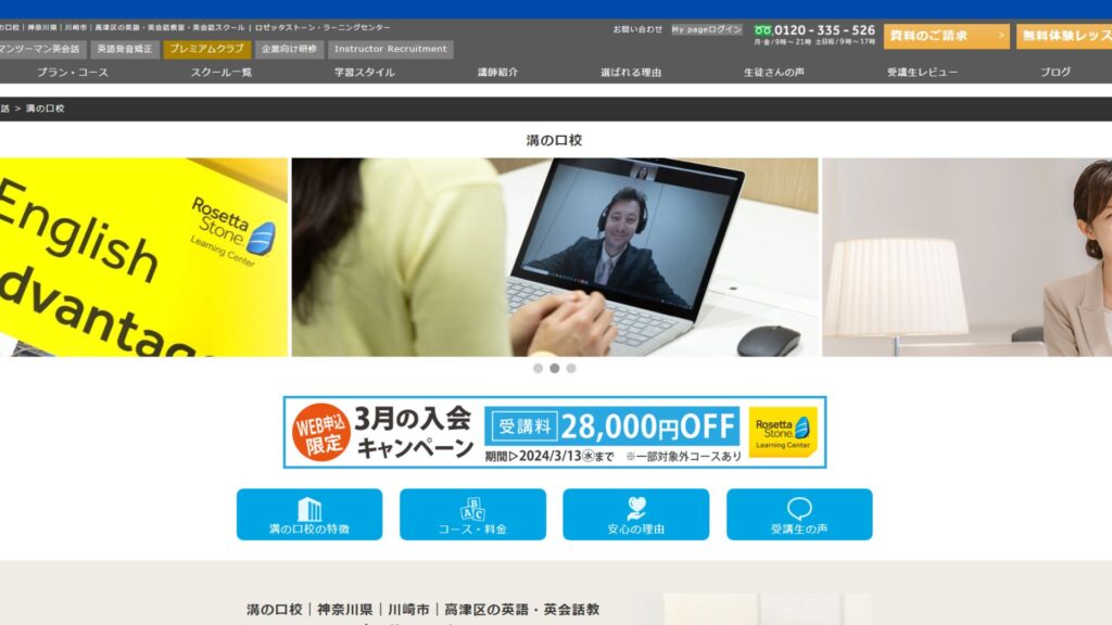 サロン画像