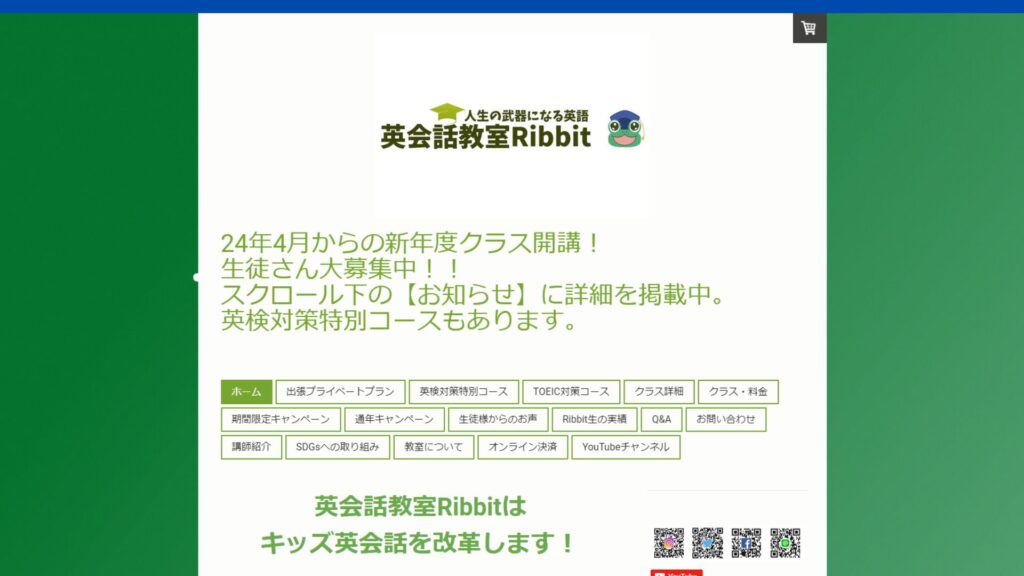 サロン画像