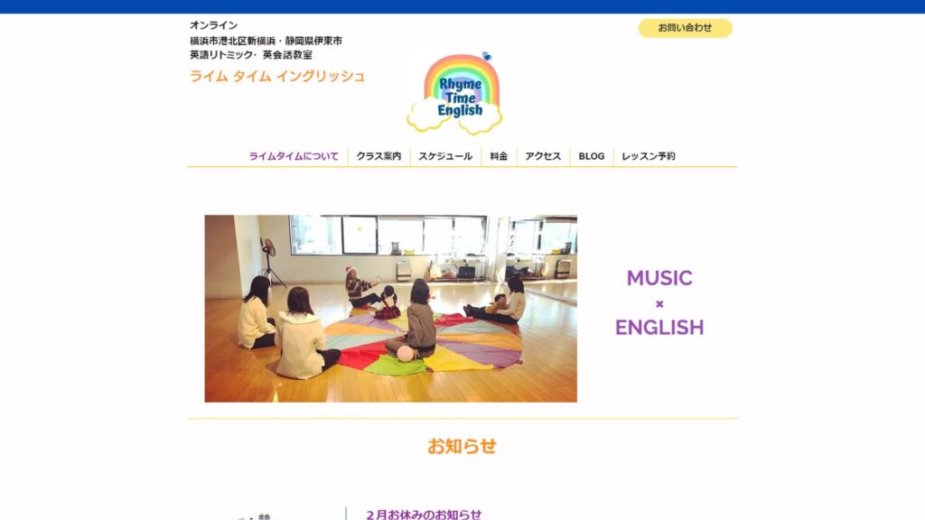 サロン画像
