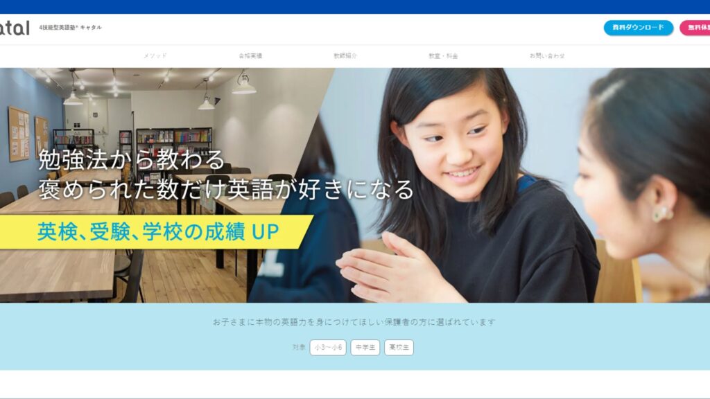 サロン画像