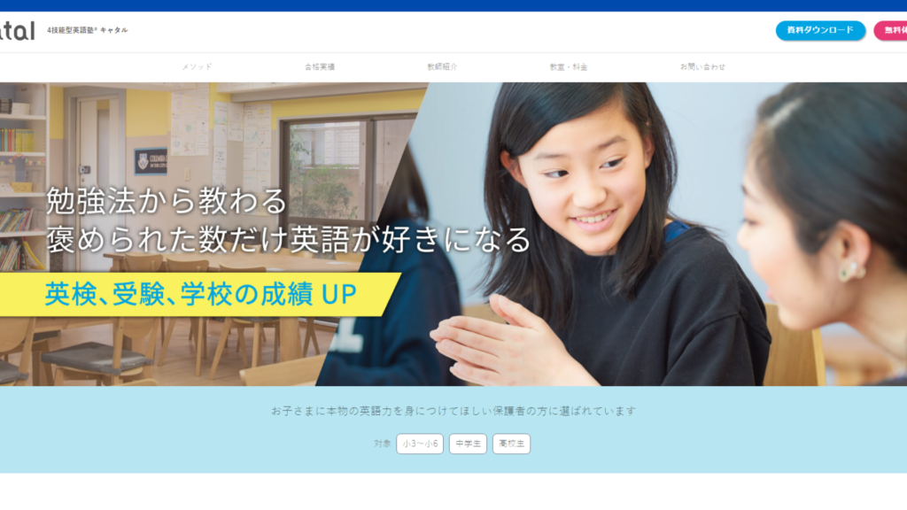 サロン画像