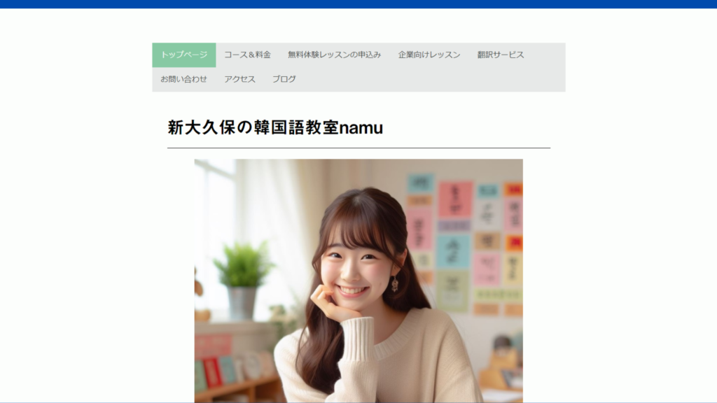 サロン画像