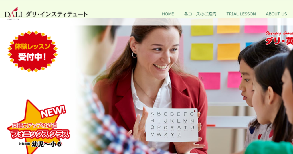 サロン画像