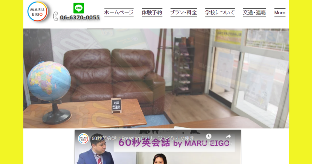 サロン画像