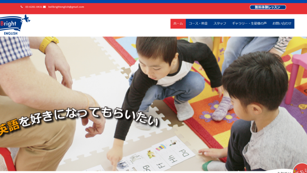 サロン画像