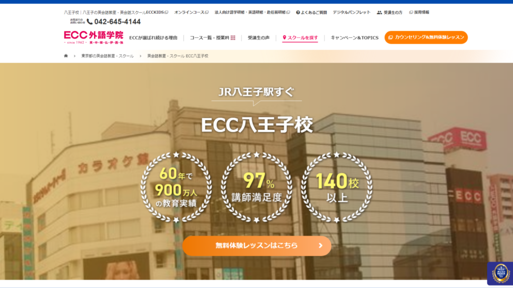 サロン画像