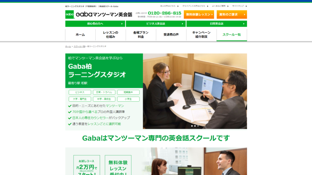 サロン画像