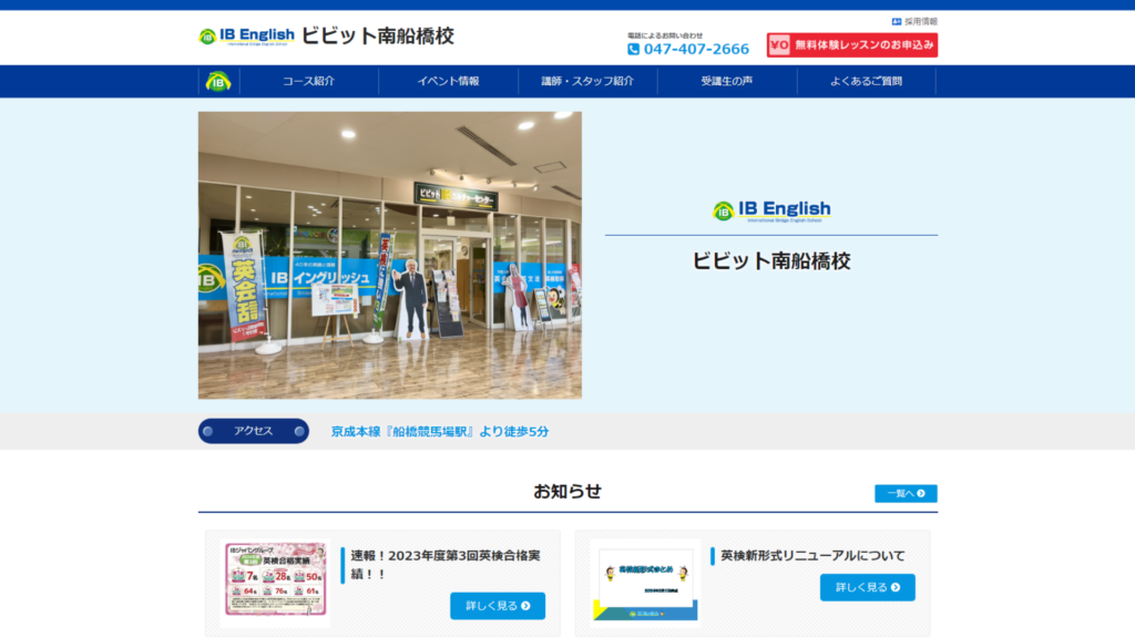 サロン画像