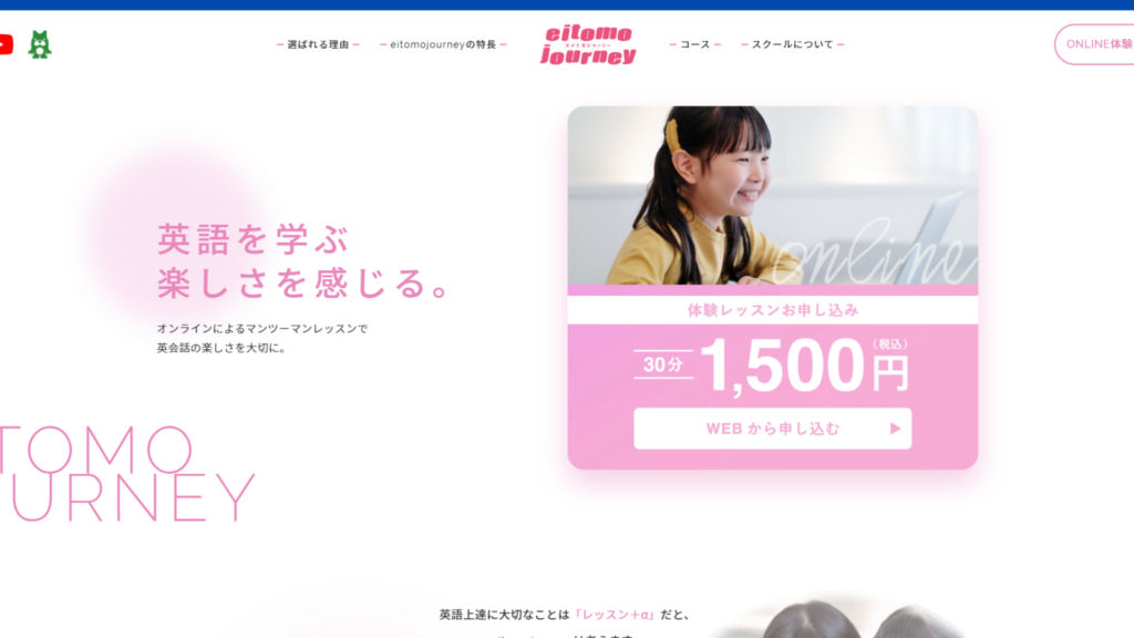 サロン画像