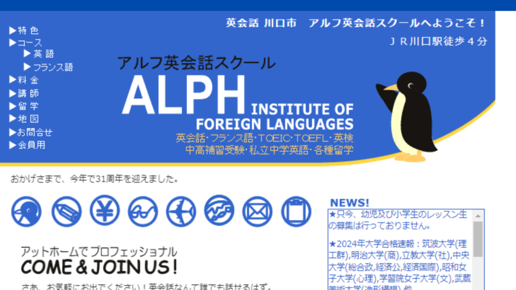 サロン画像