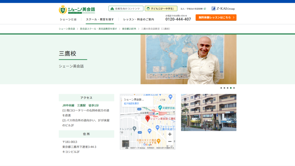 サロン画像