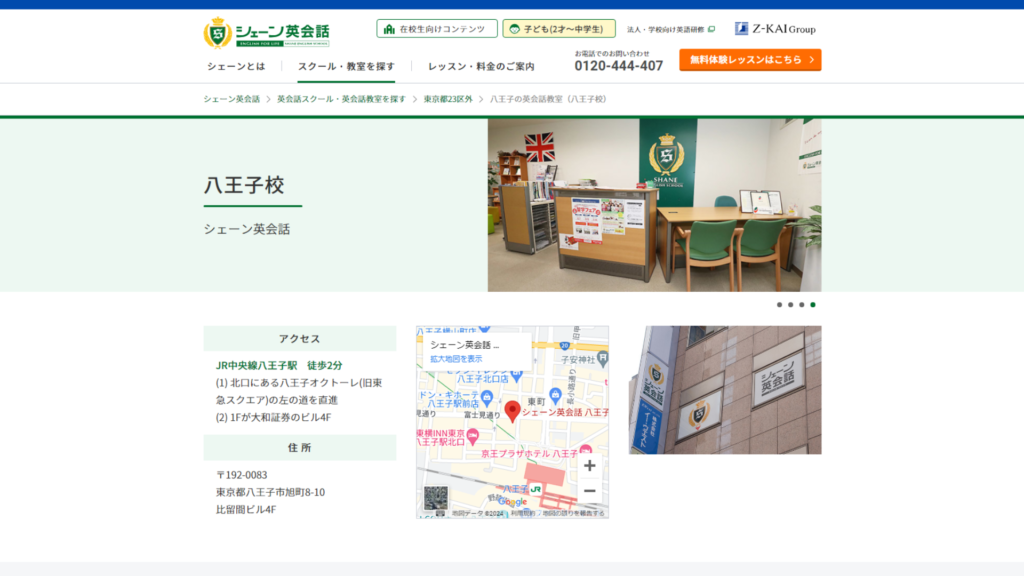 サロン画像