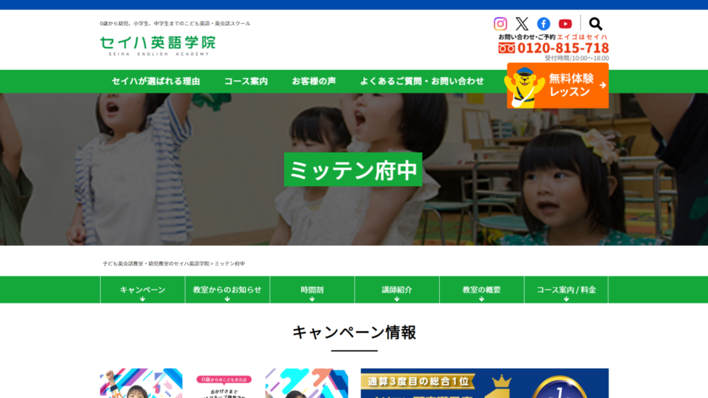 サロン画像