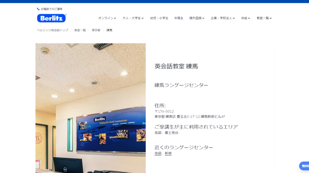 サロン画像