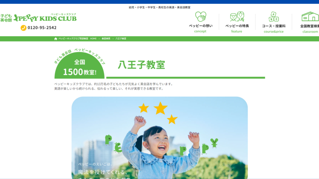 サロン画像