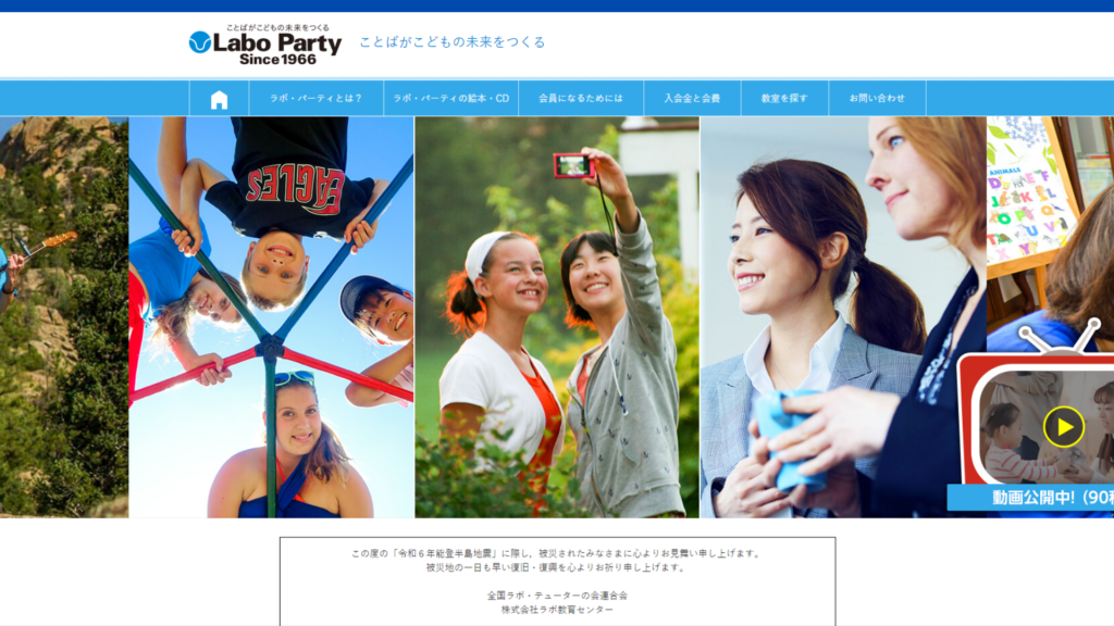 サロン画像