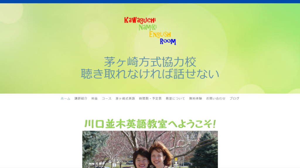 サロン画像