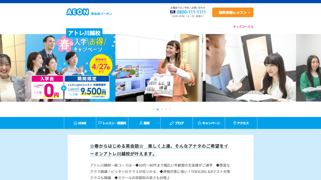 サロン画像