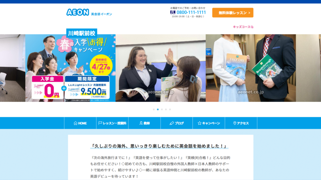 サロン画像