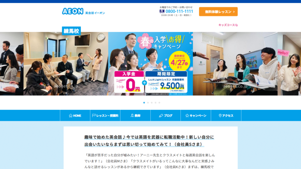 サロン画像