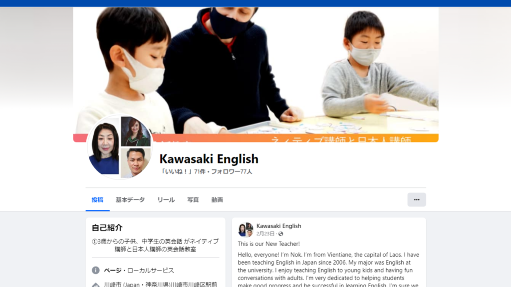サロン画像