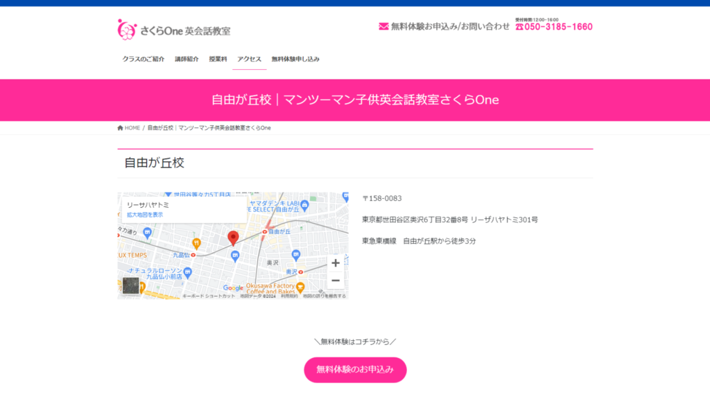 サロン画像