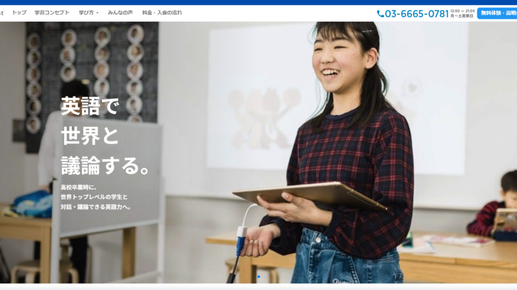 サロン画像