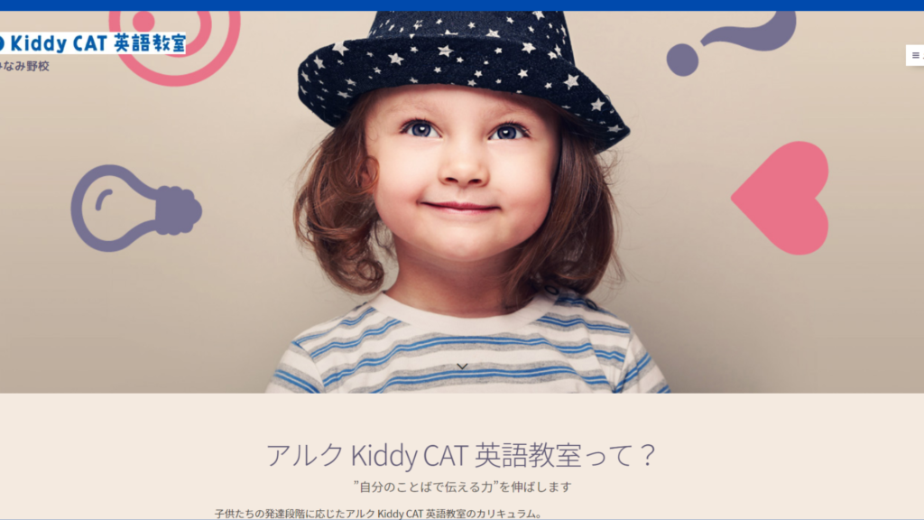 サロン画像