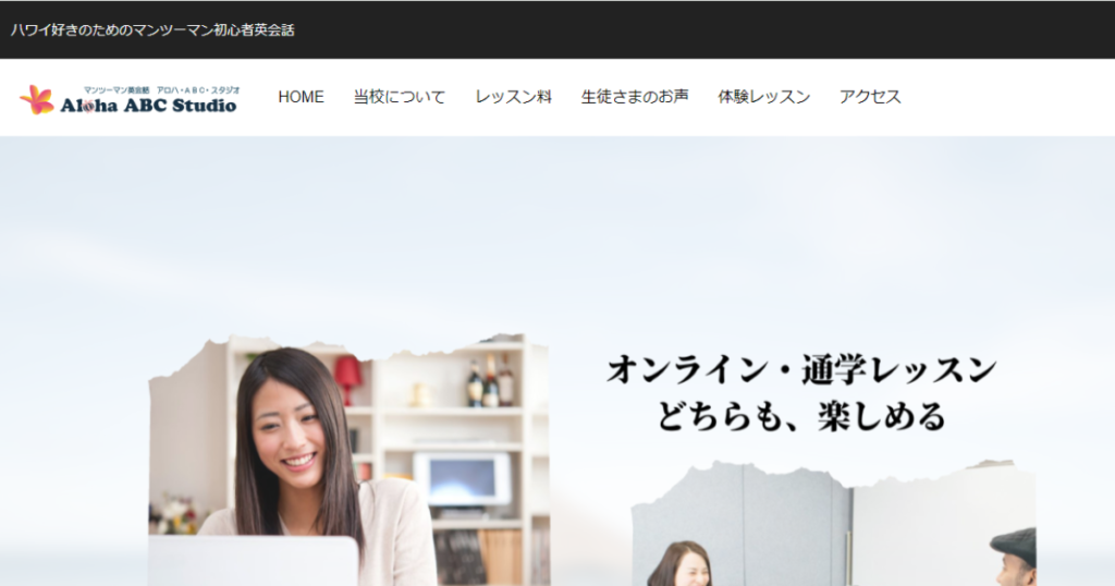 サロン画像