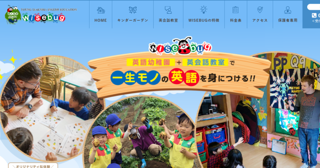 サロン画像