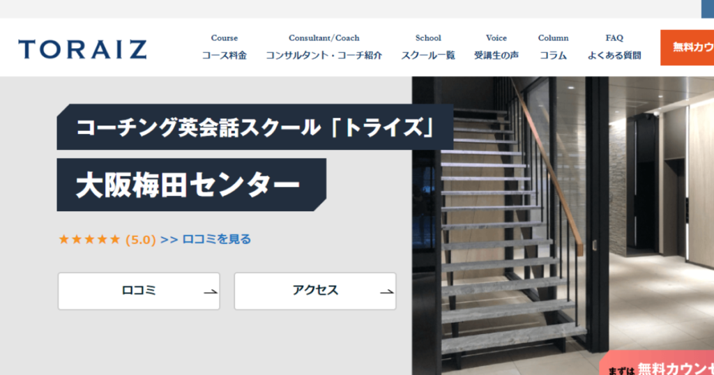 サロン画像