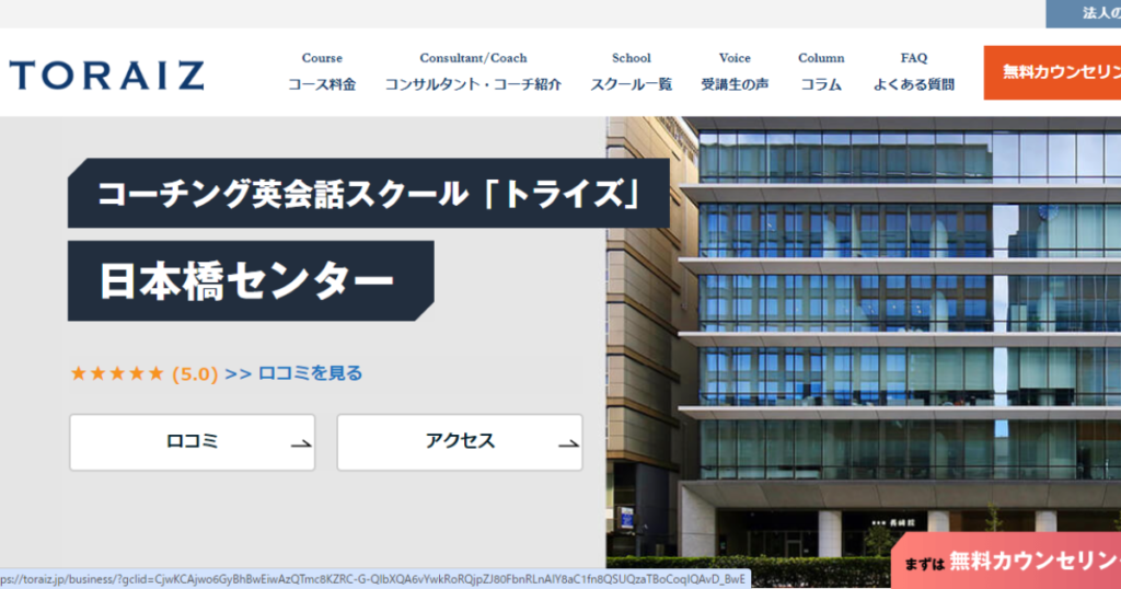 サロン画像