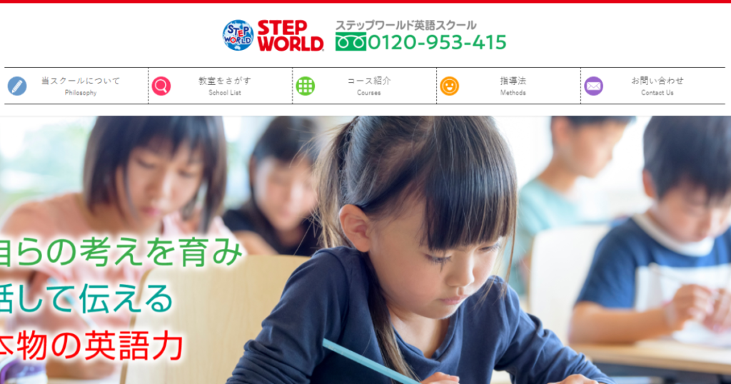 サロン画像
