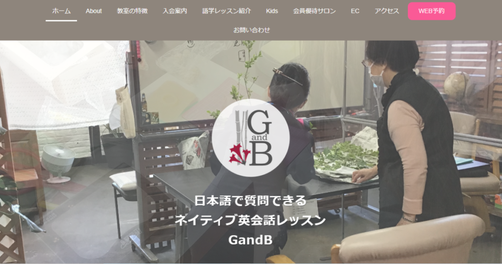 サロン画像